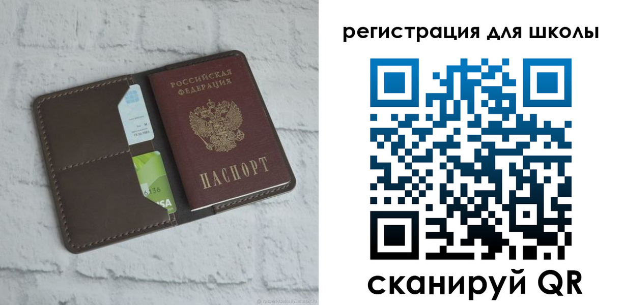 временная прописка в Отрадном