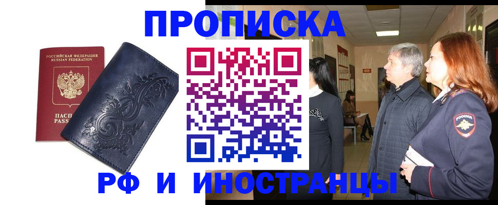 форма 3 в Отрадном